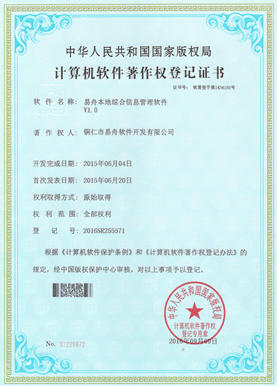 和龙小程序制作公司