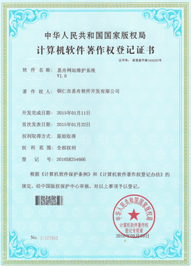 和龙小程序制作公司