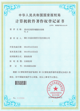 和龙小程序制作公司