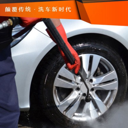 和龙汽车洗车智慧门店预约会员小程序开发