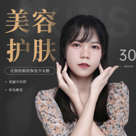 和龙美容院智慧门店预约会员小程序开发