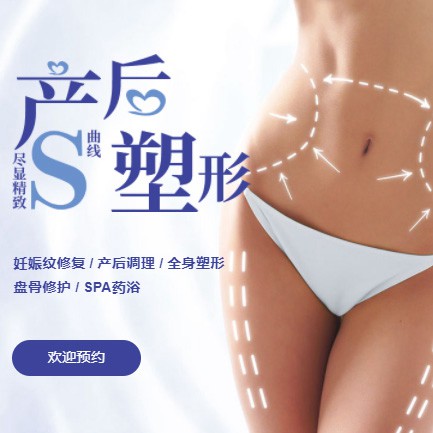 和龙产后塑形小程序开发