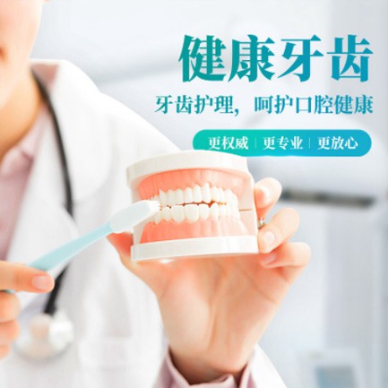 和龙牙科小程序开发