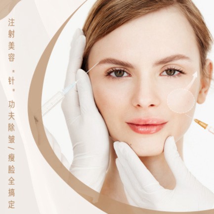 和龙医美行业小程序开发