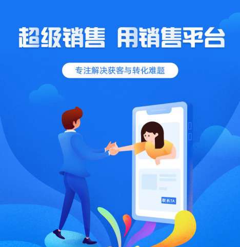 和龙来客销售小程序开发