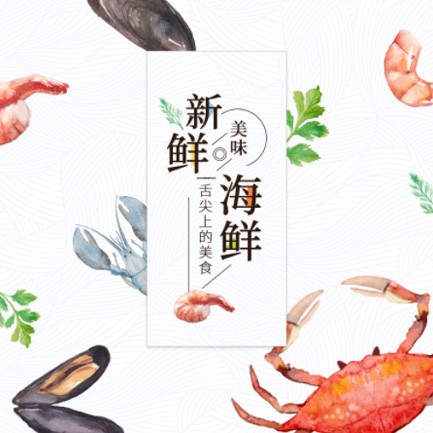 和龙海鲜餐厅外卖小程序开发