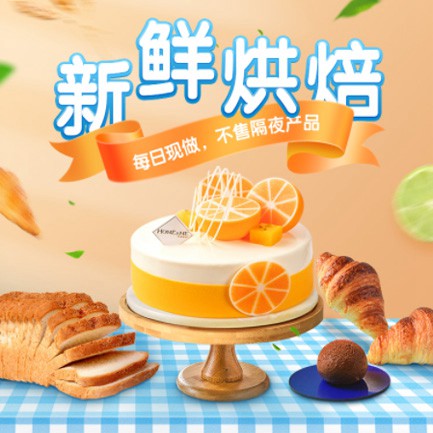 和龙烘焙点餐外卖小程序开发