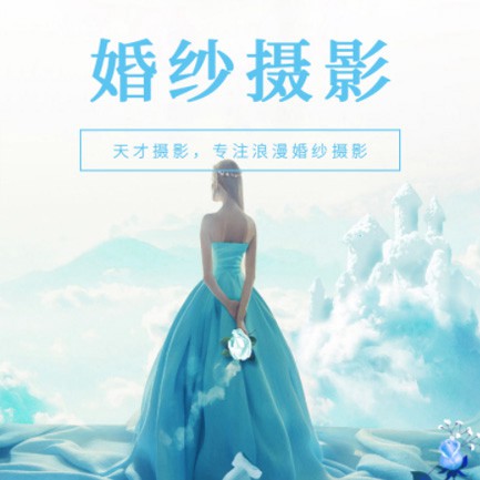 和龙婚纱摄影会员小程序开发