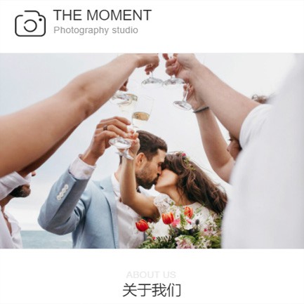 和龙摄影预约小程序开发