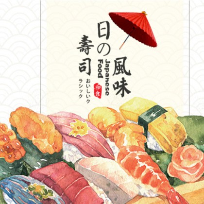 和龙日本料理店商城制作