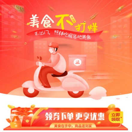 和龙在线订餐商城小程序制作