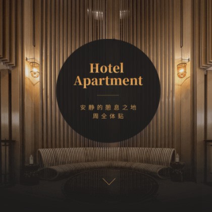 和龙商务酒店小程序商城制作