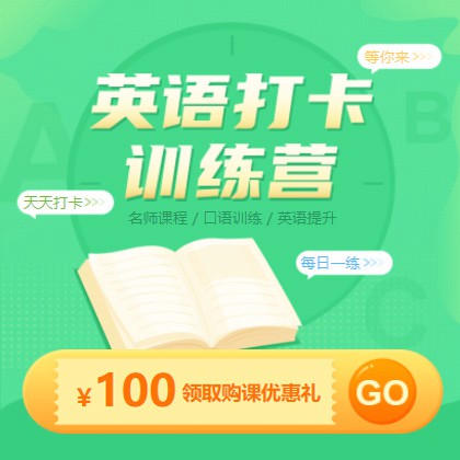 和龙英语学习知识付费小程序开发