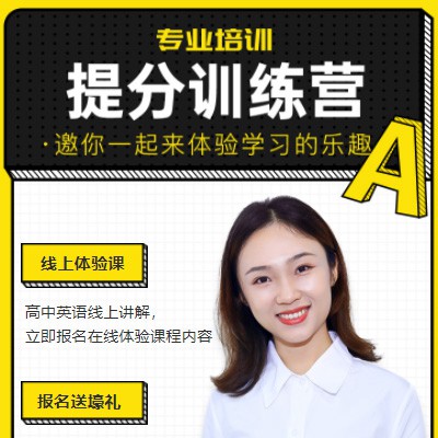 和龙商务英语训练营小程序开发