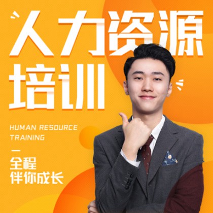 和龙人力资源培训小程序开发