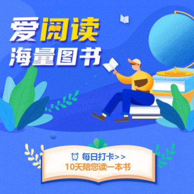 和龙阅读知识付费小程序开发