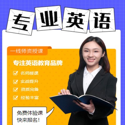 和龙专业英语考试答题小程序开发