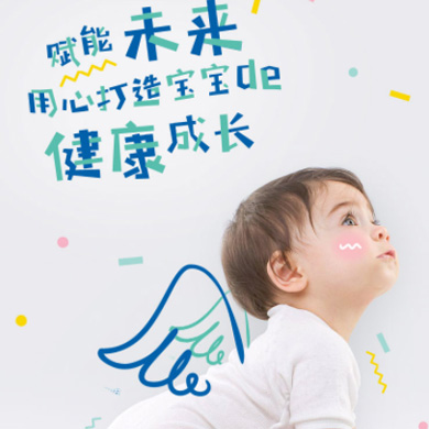 和龙婴儿游泳馆门店小程序开发