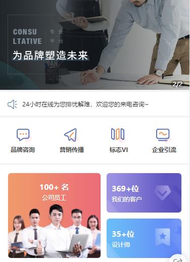 和龙营销策划小程序开发